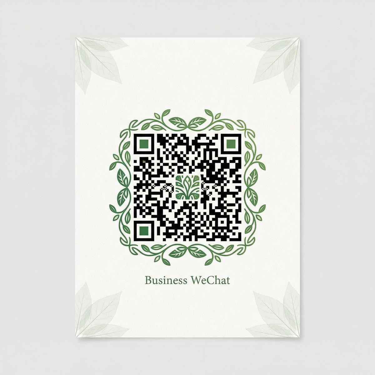 海角网商务二维码